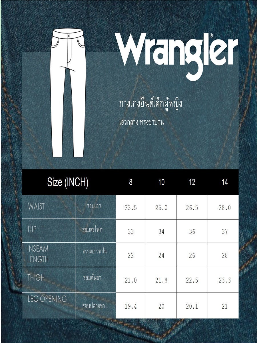 WRANGLER Jeans Large Sizes W46 - W52 | Vintage Online | Bragvintage.com